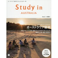 Ｓｔｕｄｙ　ｉｎ　Ａｕｓｔｒａｌｉａ この一冊でオーストラリア留学のすべてがわかる！ ｖｏｌ．４ /アルク（千代田区）